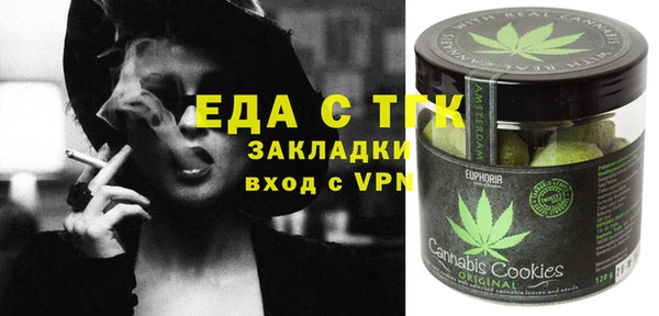 спайс Волоколамск