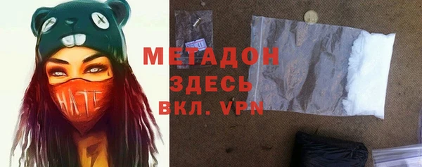 мефедрон мука Волосово