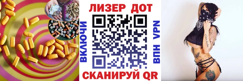 мега зеркало  Лукоянов  ЛСД экстази кислота 