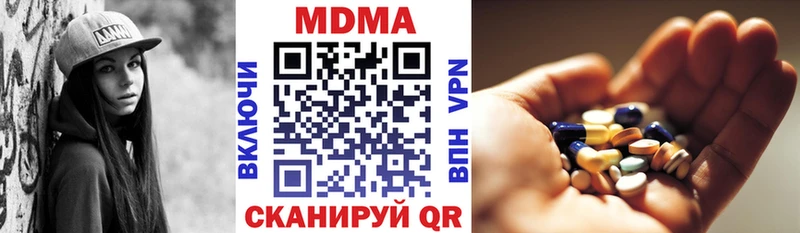 как найти закладки Лукоянов МДМА crystal