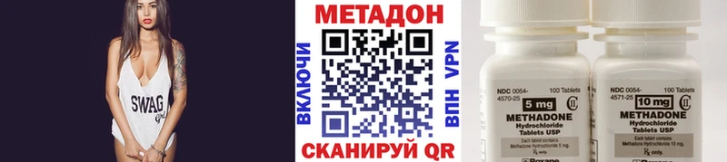 даркнет сайт Лукоянов Метадон кристалл