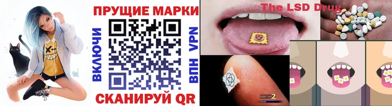 Наркотические марки 1,5мг  Лукоянов 