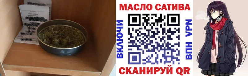 ТГК Wax  как найти закладки  Лукоянов 